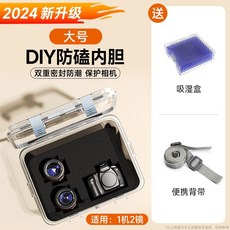 단층 미니 소형 캐비닛 투명 카메라 제습함 투명방습박스 중형 박스 보관함 F 심플, F. 대형박스2세대 충돌방지 라이너에는 흡습박