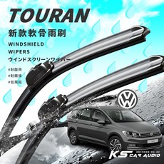 2R74 軟骨雨刷 福斯 VW Touran 車款適用 1T1 1T2 1T3 5T1 岡山破盤王, (5T1) 28+16吋 #9