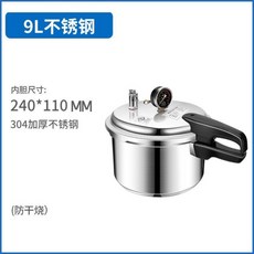 高壓滅菌鍋 手提式 全自動 小型 實驗室用 12L 1200W, 把手式9公升不銹鋼（NH）, 把手式9公升不銹鋼（NH）