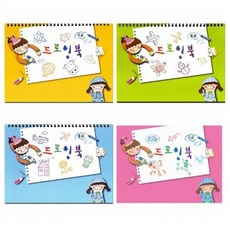 기초 드로잉 북 중급 초급 글로벌이지 고급 _050613