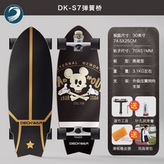 Deckwar陸地衝浪滑板S7彈簧支架 專業衝浪滑板 slide陸衝板, 30 英寸米奇, 1個