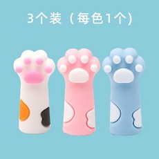 可愛卡通貓爪筆帽保護套軟硅膠通用小學生筆帽筆蓋三角鉛筆延長器, 1個, 【粉色+藍色+白色】【升級定製】
