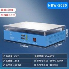핫플레이트 실험용 히팅 테이블 가열판 핸드폰 회로 PCB 기판 부품 수리 납땜 제거 급열기, 일반형, FREE