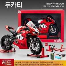가와사키 H2R 1/6 다이캐스트 오토바이 바이크 모형 피규어 인테리어 장식 선물, 3. 빨간색 V4R(배기/음파)