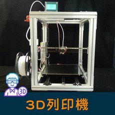 3D總舖 300*300*340大尺寸金屬架構3D列印機, 1個