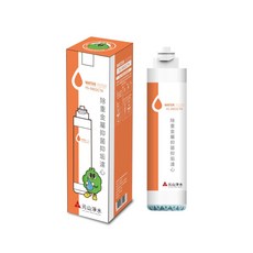 元山 YS-9802CTK 除重金屬抑菌抑垢濾心 (適用YS-8100RWF YS-8106RWF YS-8103RWT), 1個