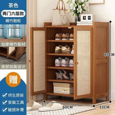 스타일 나무 원목 목걸이 보관 수직 동물 디스플레이 램프 선물 원목책꽂이 쥬얼리, 중문육층 플라스틱 등나무문, 1개