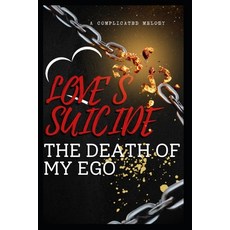 (영문도서) Love's Suicide: The Death of My Ego Paperback, Independently Published, English, 9798333624345