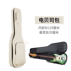 원단 일렉트릭 기타 케이스 방수 101x33x6cm 포크 기타가방 우쿨렐레 백팩 통기타, 베이직 베이스백 베이지 15MM 더블포켓