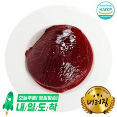 냉장한우 소선지 1kg 곱창 대창 막창 깐양 소염통 간, 1개