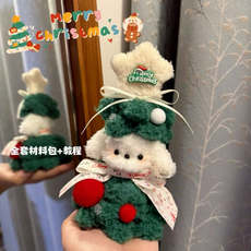 可愛小狗造型聖誕樹 毛絨節慶裝飾 溫馨居家擺飾, 手動DIY扭扭棒聖誕小_深綠白色, 1個