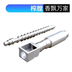 家用小型商用不銹鋼智能溫控冷熱全自動榨油機, 最新升級款專用榨膛, 1個