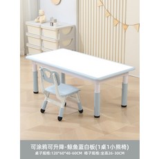 학습용 접이식 책상과 의자 세트 가정용 학생 공부 데스크 자습실 몰입형 독서실 스타일 디자인, 120x60 고래블루 화이트보드 1테이블 1곰의자