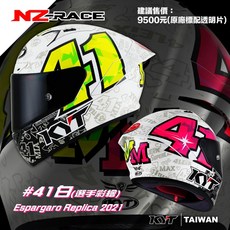 【PUPU SHOP】KYT NZ-Race #41白 亮面 選手彩繪 全罩式 安全帽 複合纖維 雙D扣 耳機槽, XL