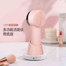 金稻潔面儀器，清潔毛孔臉部矽膠淨膚電動家用震動導入儀, KD307A 粉色 升級款(帶底座）, 粉色, KD307