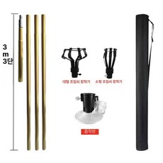 조명교체 집게 봉 전등 막대기 티타늄 교체 전구 매장 높은 천장 도구, 1개, 3m 티타늄 합금