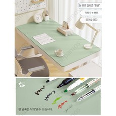 데스크매트 실리콘 학생용 책상 보호패드 대형 투명 방수 다용도 사무실 책상매트, 눈 보호 실리콘 스카이 그린