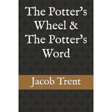 (영문도서)The Potter's Wheel & The Potter's Word Paperback, Independently Published, English, 9798277085974