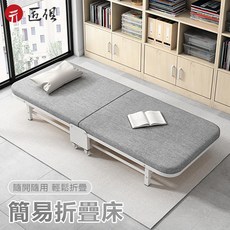 宗哲 簡易折疊床 輕鬆折疊, 麻布灰色