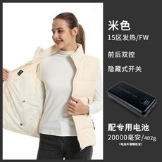 白鴨絨馬甲背心 石墨烯USB電熱保暖背心 - 冬季外套