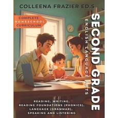 (영문도서)Complete Homeschool Curriculum - Second Grade English Language Arts: Reading Wr... Paperback, Independently Published, 9798289930330