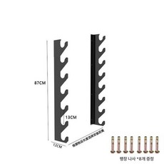 바벨 벽걸이거치대 고정걸이 랙 지지대 부착형 타공, 블랙 7칸 (바벨봉 7개), 1개, 1g