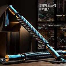 악력기 악력측정기 사운드 테스터기 학교 카운팅 평가 트레이너 측정 단련 손가락운동기구 스테인리스 자동 레벨 운동기구 근력운동 검정색 악력강화 손목구 완력기 일자형완력기 가능한, 1개, 40kg 팔 힘봉 성인 청소년용