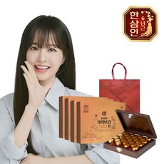 한삼인 기력보감환, 4개