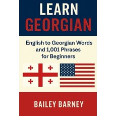 (英文圖書)Learn Georgian: English to Georgian Words and 1 001 Phrases for Beginners 平裝版, Independently Published, 英文