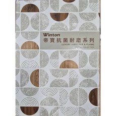 享布天堂 帝寶Winton抗菌長條塑膠地板 2.0mm厚 DIY防焰抗菌地磚 輕鬆打造安全舒適居家空間, 1個, PL-7204
