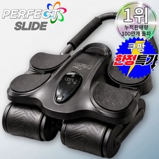 퍼펙트슬라이드 복근 운동기구 리바운딩 ab 슬라이드 뱃살 홈트 롤아웃 롤러 기립근 코어 전신 운동, 퍼펙트슬라이드프로