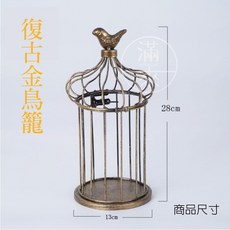 客滿來 木質蜂巢展示架 復古金鳥籠 蛋糕托盤 甜點台, 1個, 復古金鳥籠 AEUE