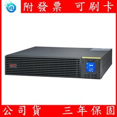APC 易安 2000VA RM 120V 機架式不斷電系統 (SRV2KRA-TW), 1個