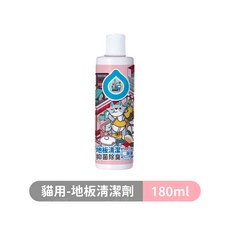 毛樂子寵物 【臭味滾】貓咪環境清潔 地板清潔 寵物清潔 地板清潔劑 寵物專用 貓用地板清潔劑, 1個, 新包裝-地板清潔劑180ml