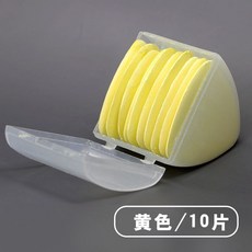 彩色隱形劃粉套裝：服裝裁縫專用，多色可選，輕鬆去除，縫紉必備工具, 1個, 黃色10片裝/1份