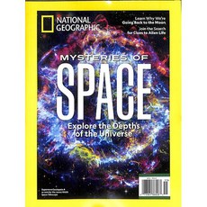 National Geographic Special Usa 2024년Mysteries of Space#55호 ( 월드매거진) - 당일발송