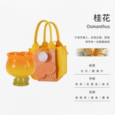 Echo Stone 花朵杯香薰蠟燭, 1個, 花朵陶瓷蠟燭-黃色(桂花)