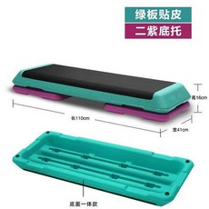 에어로빅 스텝 박스 홈트 점프대 발판 계단 헬스발판, 110cm 2개퍼플바닥지지대포함
