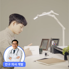룩스베러 STDL01 스탠드 삼성 시력보호 와이드 책상스탠드, 베이스타입, 리모컨 미포함, 화이트