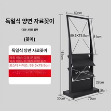 팜플랫 원목스탠드 카달로그꽂이 거치대 잡지꽂이 안내판, 1단, 클래식블랙 B