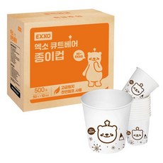 엑소 큐트베어 펄프 종이컵 180ml, 500개, 1박스