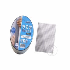 라세노 보수테이프 방충망 거실방충망