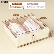DFMEI 內衣收納盒抽屜式家用裝文胸內褲襪子收納神器衣櫃三合一整理箱, 1個, 無格款(內衣)