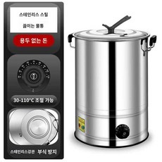 CNTCSM 산후조리용냄비대용량전열조리용약욕용냄비끓여서약봉지끓이는냄비끓여서물통끓여서약통끓이기, 무전20리터 건열방지+다단조절 약26근, 1개