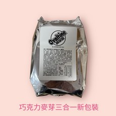 OVALTINE 阿華田營養巧克力麥芽飲品三合一 即溶飲品 (一袋一公斤), 1個
