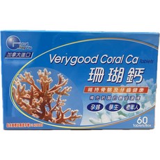 中旗 維立固 Plus 珊瑚鈣錠 加拿大進口, 1個
