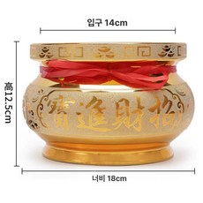 대형 도자기 금향로 가정용 관음 부처님 향로, 기본 색상, 7인치 24개