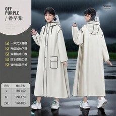男女適用 暴雨長款連身式成人雨披, 月光白, 1個