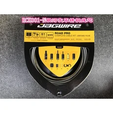 호환 JAGWIRE RACER ROAD PRO LEX-SL Road Pro 한 케이블 키트 시프트 브레이크 케이블 세트 10색, 05 RCK001-N, 1개