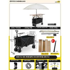 [unclehome4989] 다용도웨건, 1개, 초대형 탱크 바퀴 확대 150cm 2.2m
